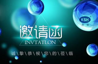 [CMEF] Invitation letter from Beijing Federation of Science and Technology