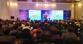 Report on the 2017 Tianjin Anesthesiology Annual Conference