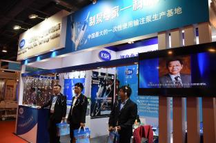 2017年第二十九届国际医疗仪器设备展览会会议报道