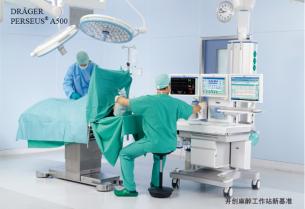Epidural labor analgesia-causes and countermeasures of insufficient analgesia