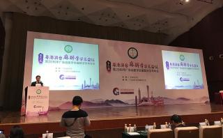 News Center Company news Video Center Industry trends Enterprise journal Guangdong-Hong Kong-Macao-Taiwan Anesthesiology Conference and 2016 Guangdong Medical Association Anesthesiology Conference